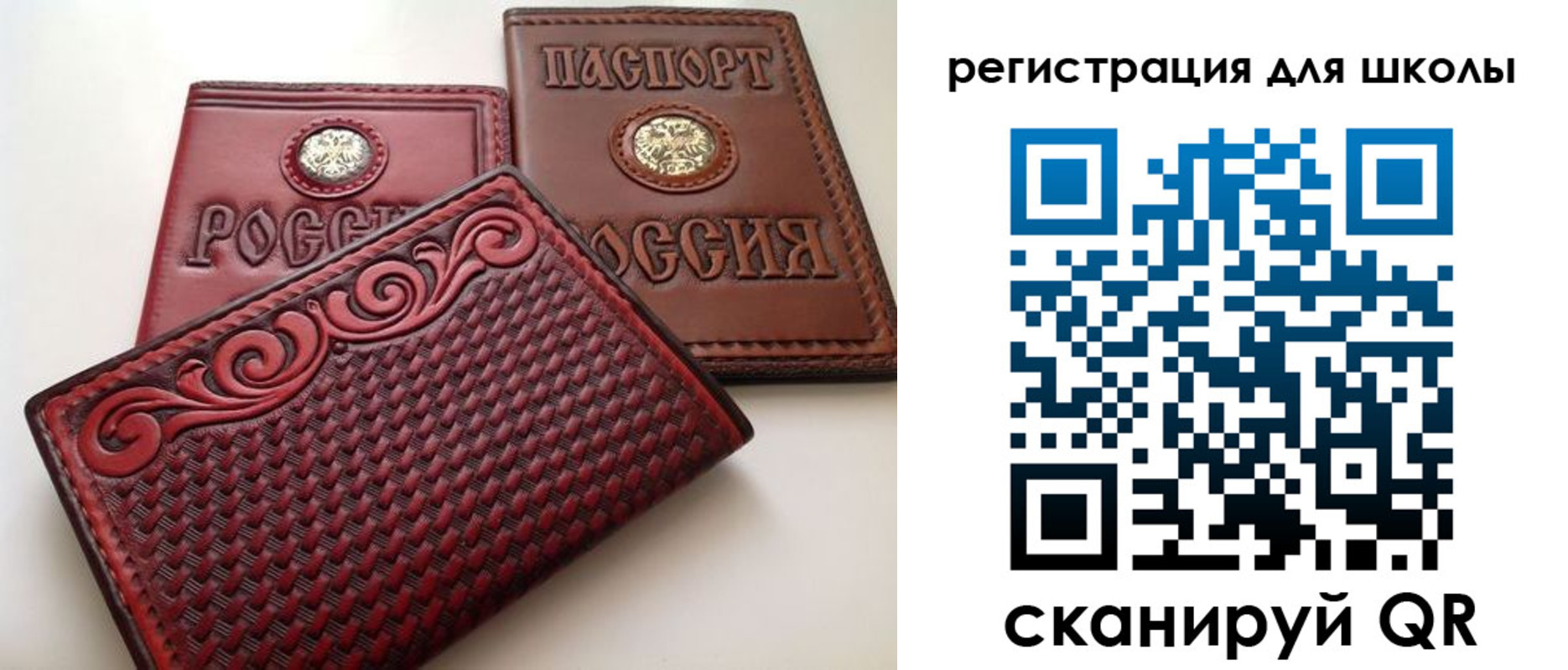 временная регистрация недорого в Бавлах