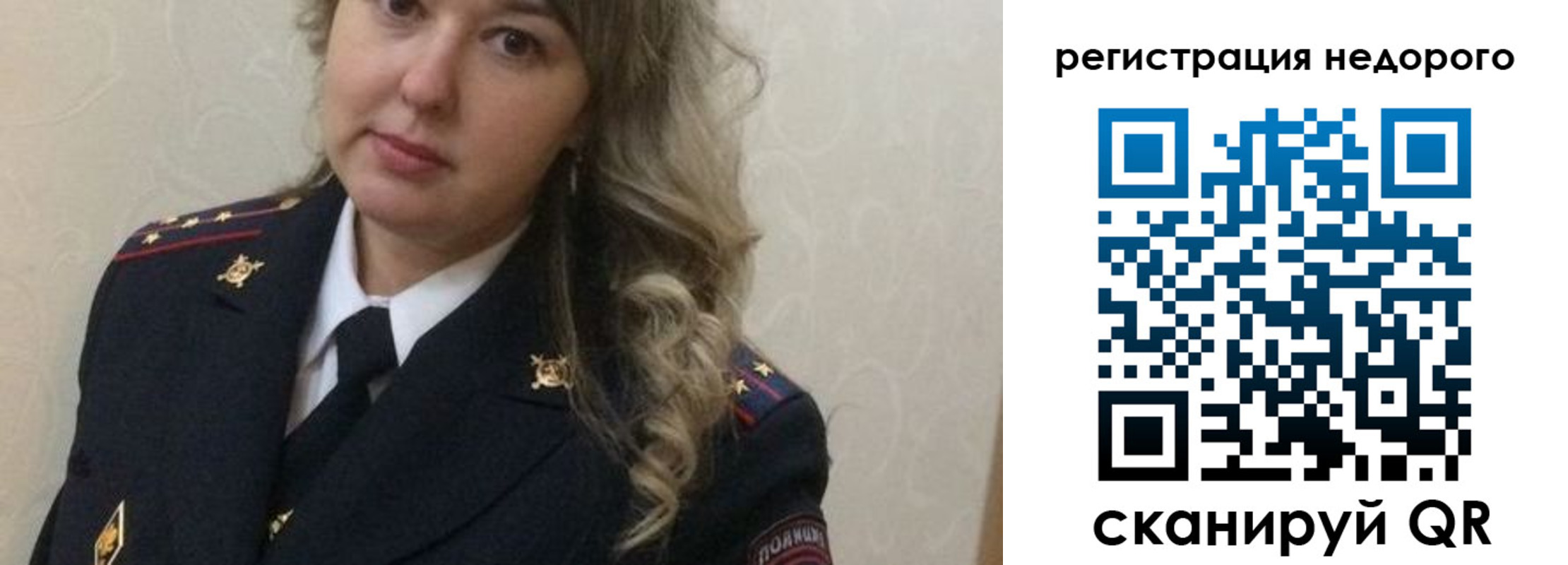 прописка от собственника в Бавлах